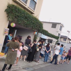 おせっかいイベント