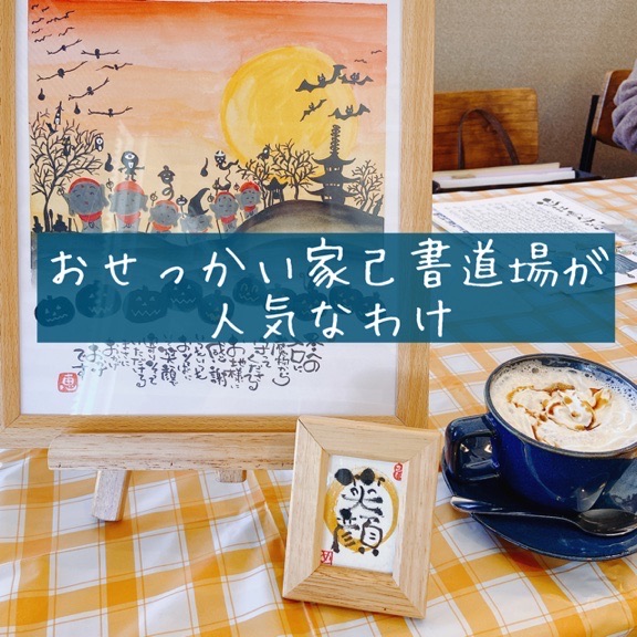 TSUKI CAFE幸座